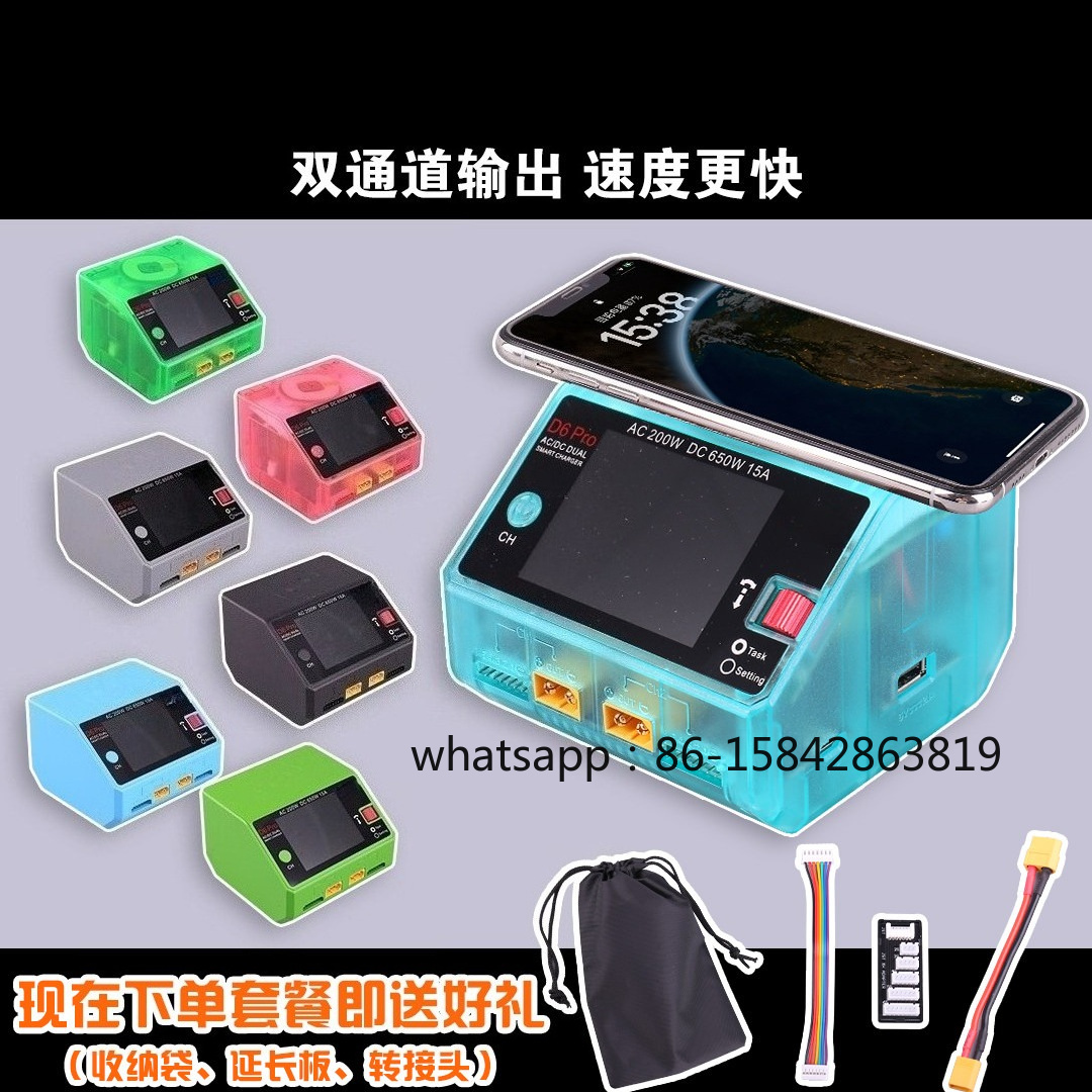 Drone Battery Charger - Intelligente balanslader, modelvliegtuig, modelboot drone lithium